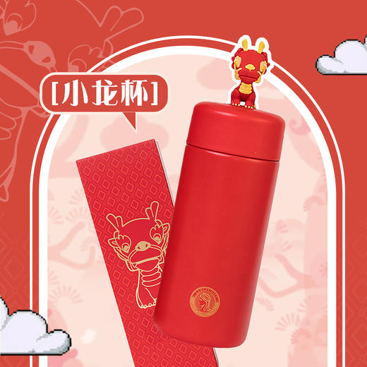 罗莱悦礼-礼赞系列-小龙杯 商品图0