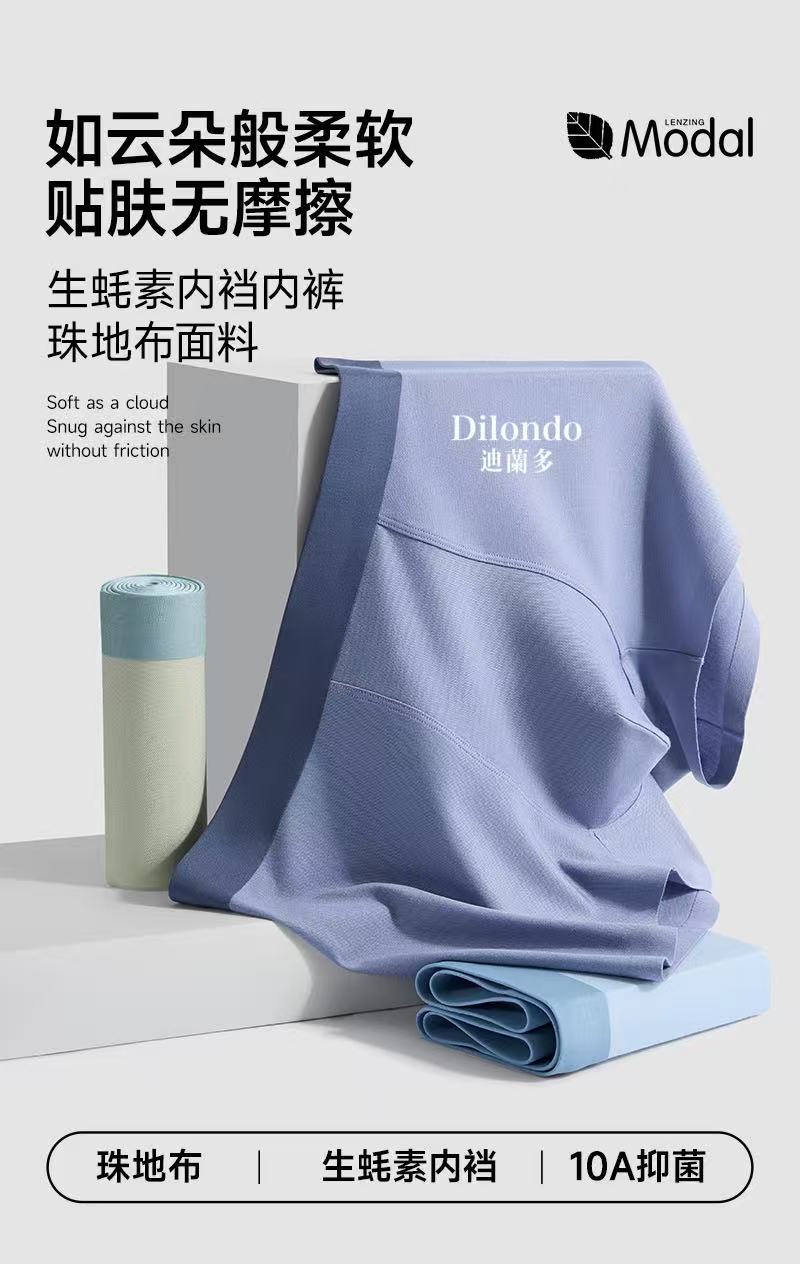 迪兰多珠光莫代尔裤亲肤透气高弹力全棉抵挡22906745