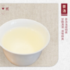 【山纯限品】（2026年绿茶）007甘露30g 商品缩略图3