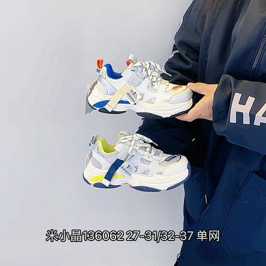 米小晶136062 商品图0