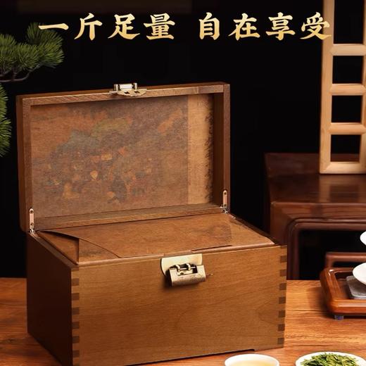 【2026年新茶现货】狮峰丨龙井茶 明前特级 头鲜头采 绿茶 500g 臻藏木盒装  商品图3