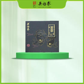 357g班章生饼普洱礼盒