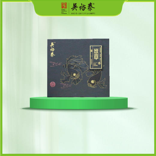 357g班章生饼普洱礼盒 商品图0