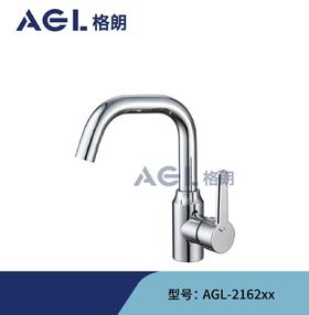 格朗 面盆龙头 2162 小七