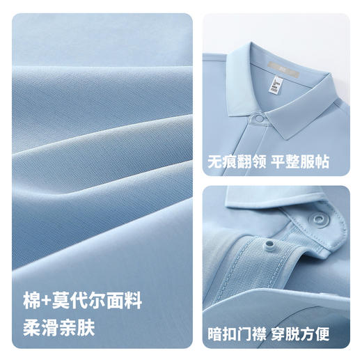 【7A抗菌&凉感】圣得西短袖男款polo衫2026新款春季亲肤透气上衣 商品图4