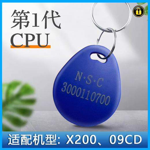 〖8141〗英朗1代CPU卡 商品图0