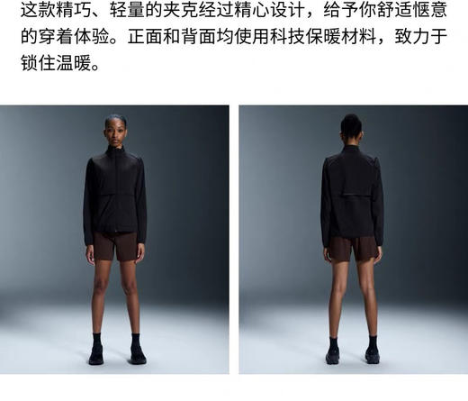 越南代工渠道！春新品 昂*Weather Jacket Insulated 女士轻量夹克（售后时间：签收3天内，不合适及时申请） 商品图4