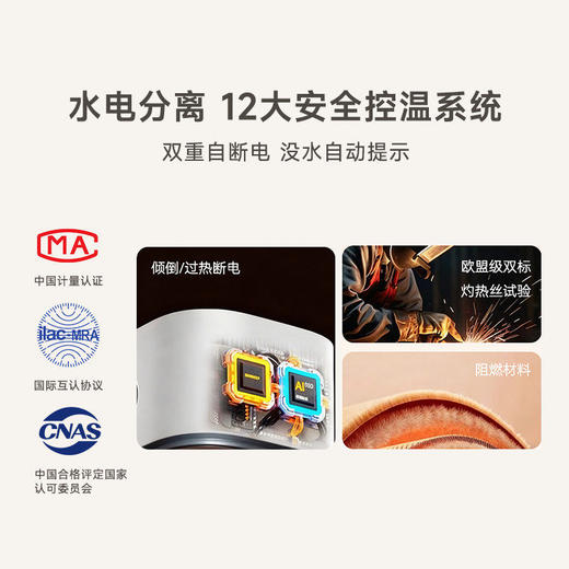 罗莱家居-XS智能分区水暖垫单双人可选水循环 商品图3