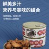 【潮汕帮扶】紫云仓丨豆豉鮸鱼礼盒 150g*6罐 商品缩略图2