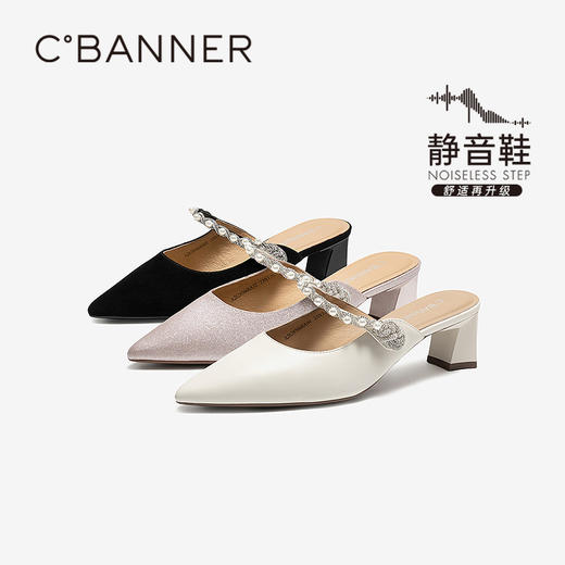 【上新】【静音系列】千百度珍珠绊带包头拖女2026夏季新外穿拖鞋A26285668 商品图0