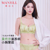 【商场同款】熳洁儿 26年新品小胸聚拢文胸法式蕾丝中薄杯AB通杯26201540 商品缩略图0