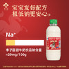 李子园【成毅代言】草莓味甜牛奶400g*10瓶马年限定礼盒装 /水饮冲调 /常温奶 /含乳饮品 商品缩略图0
