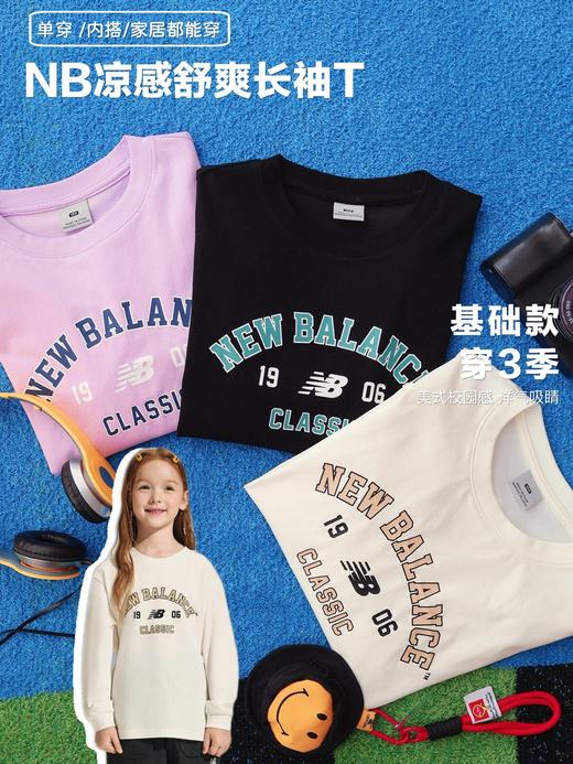 二店y 【2614】客供面料，进口印花， NB插肩长袖T恤 商品图0