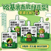 九阳 0脂 哈基米南北绿豆浆 150g/袋 商品缩略图0