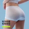 【新品上新】有棵树冰丝桑蚕丝裆薄款凉感透气女士三角内裤4条装-U3423 商品缩略图4