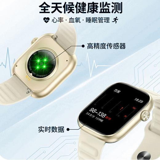 【中国500强 创维Watch 6智能手表】防跌倒SOS预警 健康检测 佩戴舒适 两色可选/防水/运动监测等多功能 商品图1