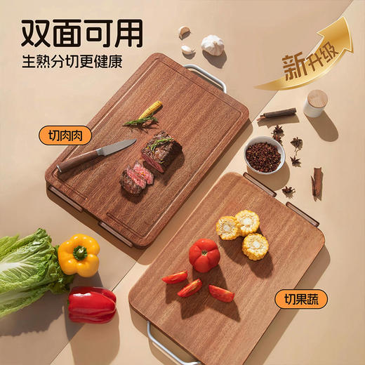 Trees&wind乌檀木整木菜板 商品图1