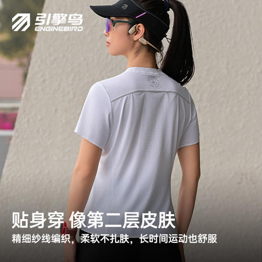 【春上新】引擎鸟男女款星链短袖功能T恤速干吸湿排汗短袖圆领跑步上衣 商品图3
