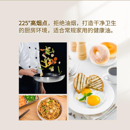 西域美农 新疆正宗红花籽油  高亚油酸    低温压榨一级食用油  500ml/瓶装 商品图3