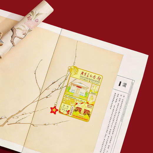 周恩来纪念馆画报磁贴书签淮安周总理 商品图3