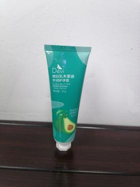 戴妃护手霜