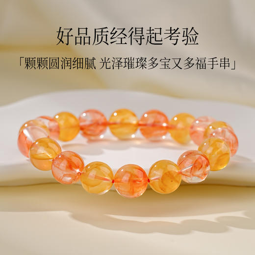 天然胶花手镯 纹路清晰简约甜美晶体通透品品质佳 商品图4