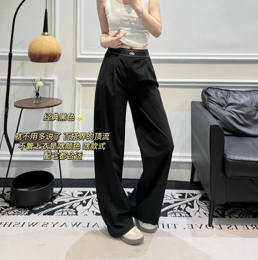 𝐚𝐥𝐨松紧腰宽松直筒休闲裤0316 商品图3