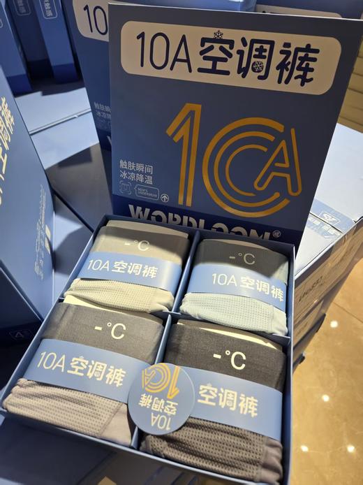 蚕博士男士内裤（3条装）/10A空调裤男士内裤（4条装） 舒适透气 商品图5