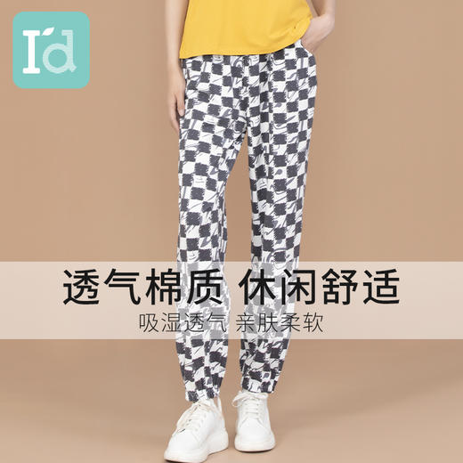 爱帝全棉女式弹力束脚裤可外穿百搭家居裤 商品图0