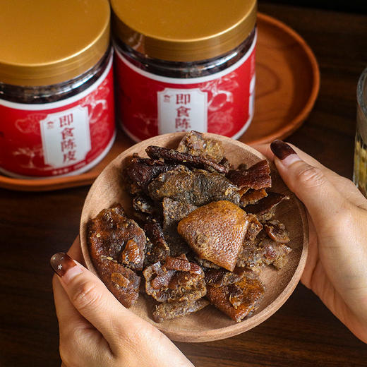 【顺丰包邮】即食陈皮 清甜回甘  200g/罐 商品图2