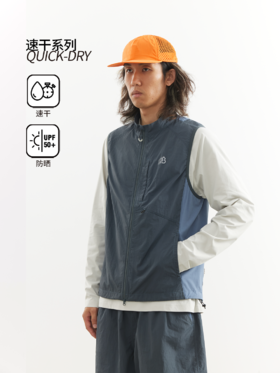 吃茶去chichaqu26春夏速干防晒轻量立领拼接马甲户外运动骑行徒步