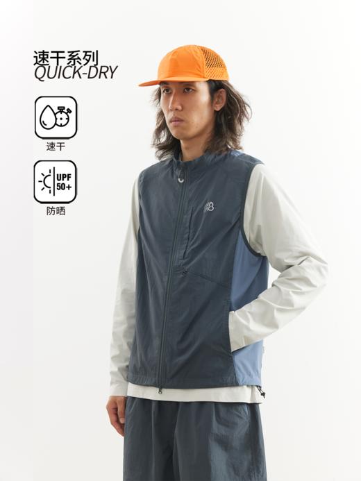 吃茶去chichaqu26春夏速干防晒轻量立领拼接马甲户外运动骑行徒步 商品图0