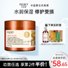 【炸毛星人必备】卓蓝雅生姜发膜300ml  烫染修护（5号） 免蒸款 商品缩略图0