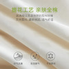 罗莱儿童 XS 全棉小提花大豆纤维春秋被 商品缩略图3