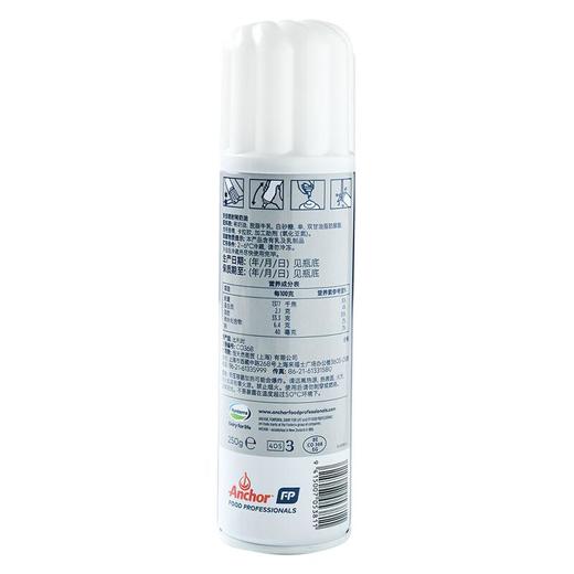 安佳喷射稀奶油250g 商品图1