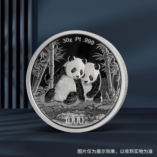 【发行价】2026年熊猫铂金币 3克 30克 100克铂金999 中国人民银行 原盒原证 商品图7