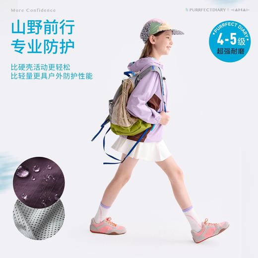 咕噜日记儿童户外拼色外套男童休闲连帽2026春季女童透气耐磨夹克 商品图1