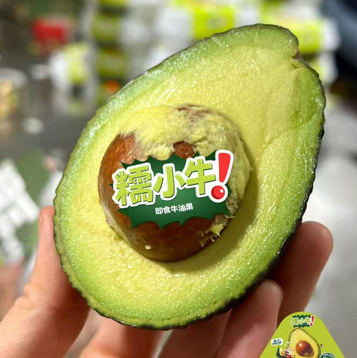 三巨头牛油果（一盒3个） 商品图2
