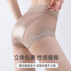 【超好穿❗️高腰蕾丝性感内裤】软软糯糯，收腹提臀，秒变S曲线！女无痕冰丝中腰性感镂空舒适蕾丝石墨烯抑jun档少女士三角内裤大码 商品缩略图1