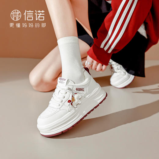 信诺妈妈鞋小个子厚底增高小白鞋百搭休闲运动鞋板鞋2026春季新款X6C163-59 商品图2