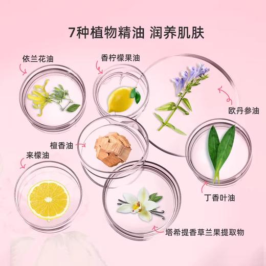 【积分兑换】ONTHEBODY/安宝笛韩国进口LG旗下品牌安宝笛香水/香氛沐浴露500ml*2 商品图2