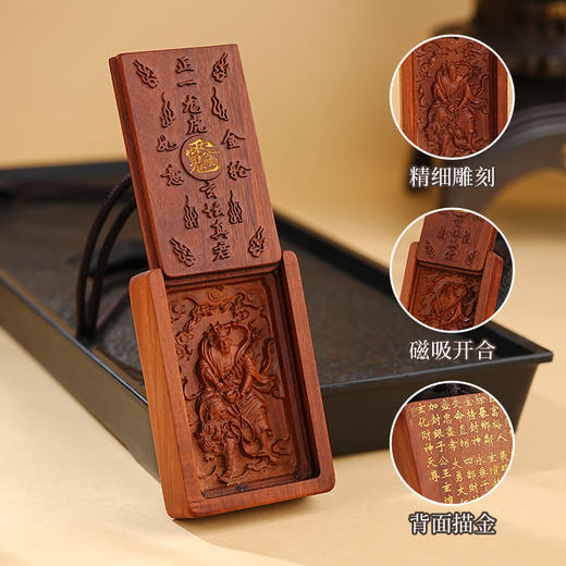 国风新款雷击木赵公明宝诰吊坠枣木项链平安滑盖配饰品 商品图1