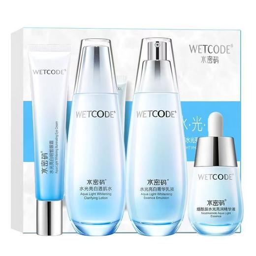 【VIP】水密码 水光亮白护肤礼盒（眼霜版） 商品图1