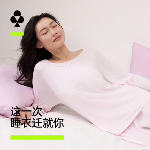 【新品上新】有棵树莫代尔带胸垫森睡衣凉感吸湿速干女士家居服套装-J1225 商品图1
