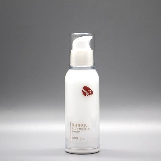 莎迹嘭润乳60g美容院正品直发补水保湿滋养细腻提亮肤色滋润嫩滑 商品图0