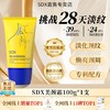 【护肤好物丨SDX 颈霜100g/150g】质地轻润清爽好吸收，温和不刺激，有效改善肌肤状态，提拉紧致，给肌肤做一次疗愈SPA，焕现年轻颈部线条 商品缩略图3
