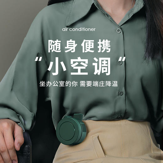 【随身便携❗️“小空调”🔥挂夹式usb小风扇】小身材❗️“很凉快”360°全域风不直吹更健康，挂脖随身夹腰便携，超静音大风力学生宿舍桌面风扇L 商品图2