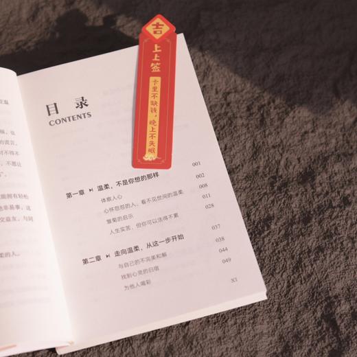 我别无所求，只想被阳光晒透 商品图1