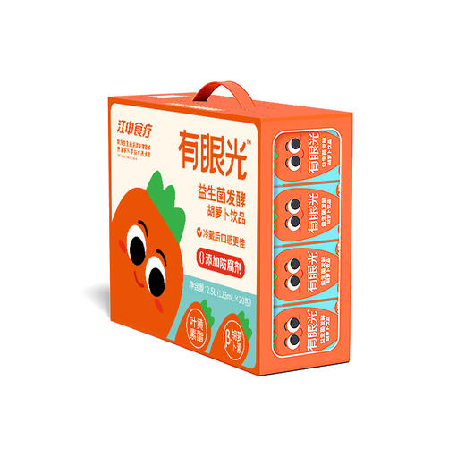 【5折】20包*江中食疗有眼光益生菌发酵胡萝卜饮品125mL/包 保质期至2026年10月 商品图1