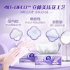 维达8连包抽纸/有芯卷纸/家庭装卷纸 整提 多规格可选 商品缩略图4